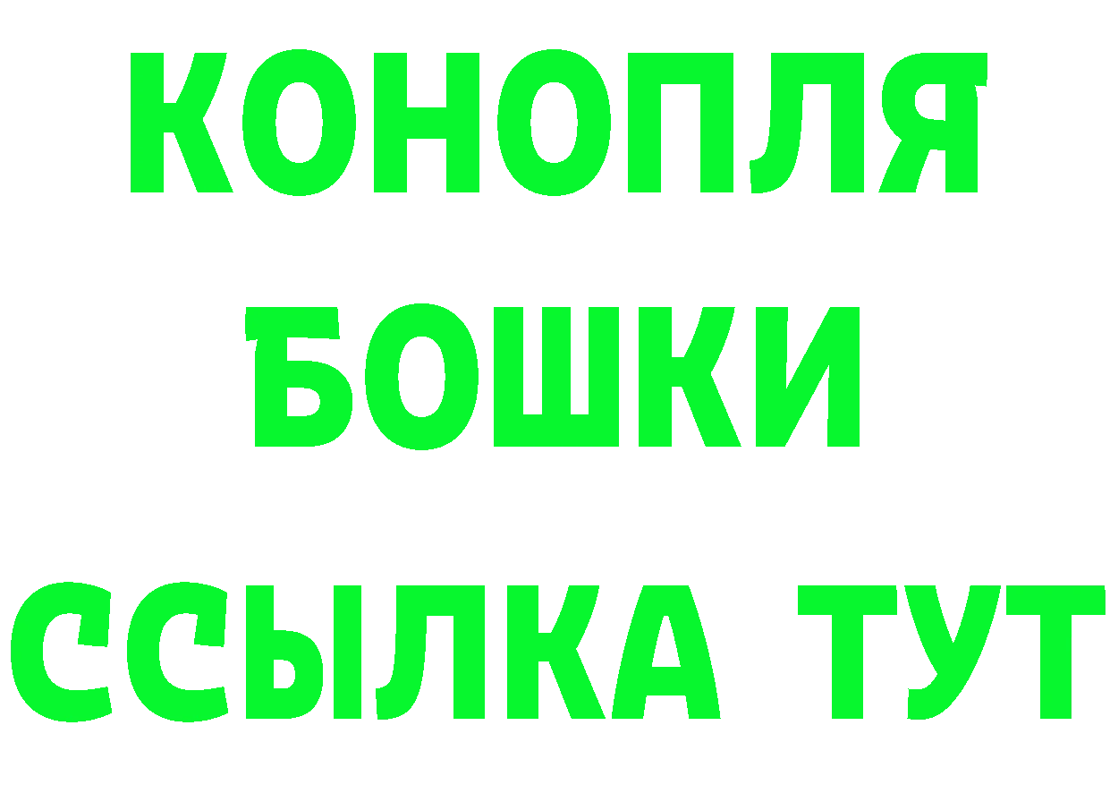 ГЕРОИН Heroin вход это mega Бугульма