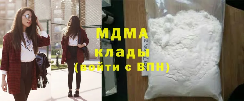 MDMA молли  купить  сайты  Бугульма 